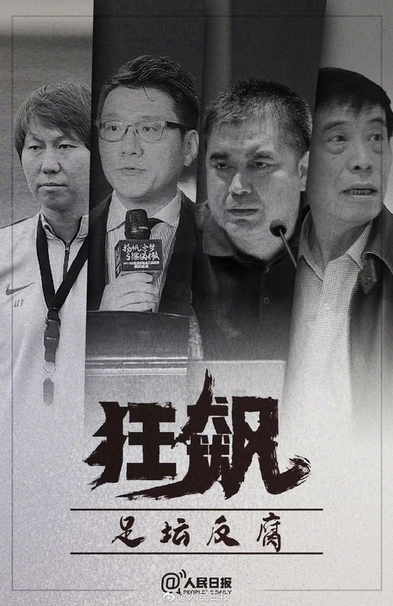 比赛奇克：“我们开局很好，有很好的机会。